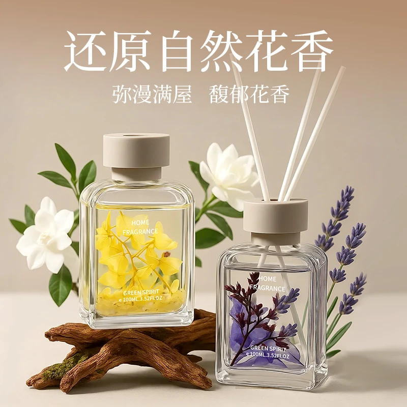 香薰家用室内持久留香栀子花香薰精油卧室香氛卫生间除臭熏香香水