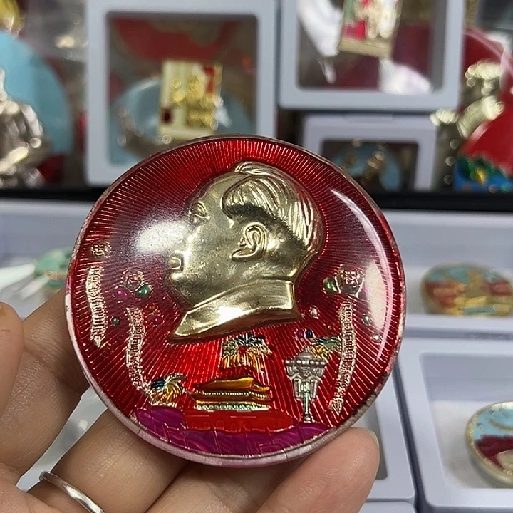 徐***升其他普通金属纪念章