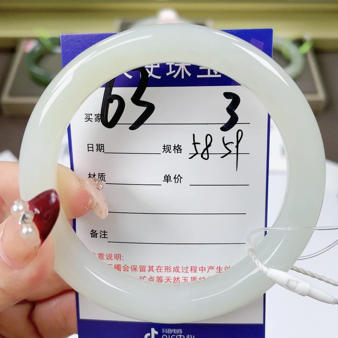 【闪购商品】和田玉手镯未镶嵌