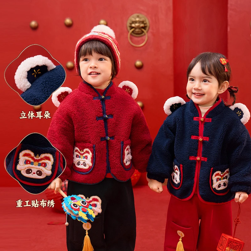 【‌‌福满乾坤】专享儿童拜年服喜庆唐装中国风宝宝外套中式新年装