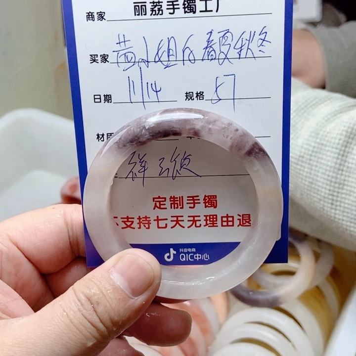 未镶嵌手镯石英质玉茜****冬定制手镯多样性发货拍一发一