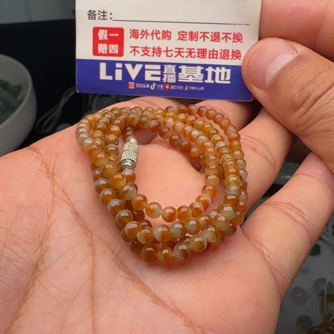 定制翡翠未镶嵌冰红聚宝盆项链卡4