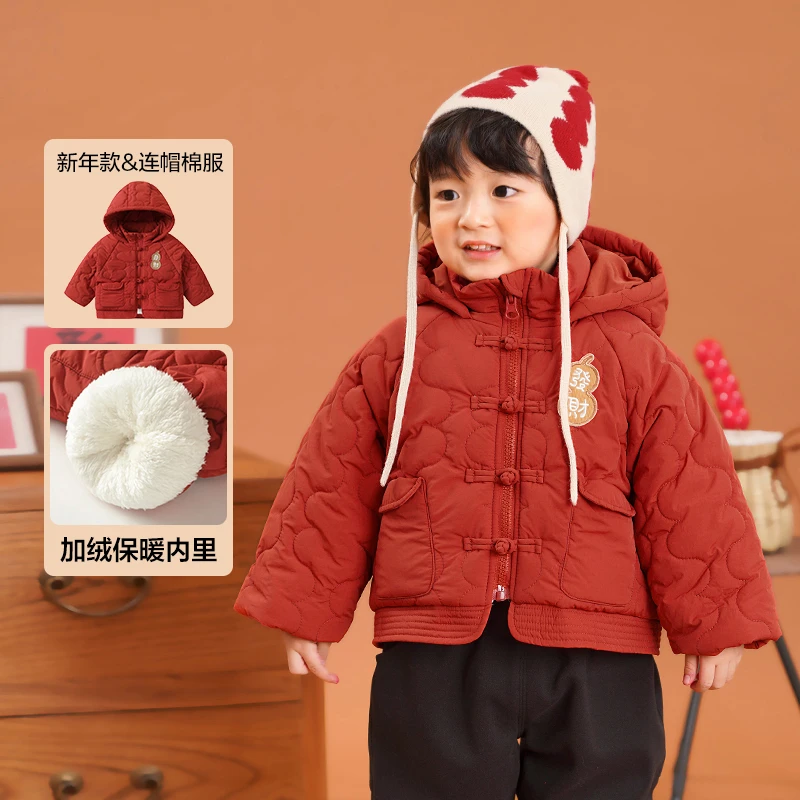 【现货】婴儿新年款棉服外套冬装秋冬棉袄拜年服保暖上衣Y8095