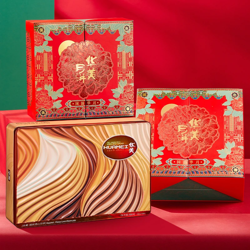 华美中秋月饼礼盒拔丝流心国韵华月组合过节送礼送领导送客户