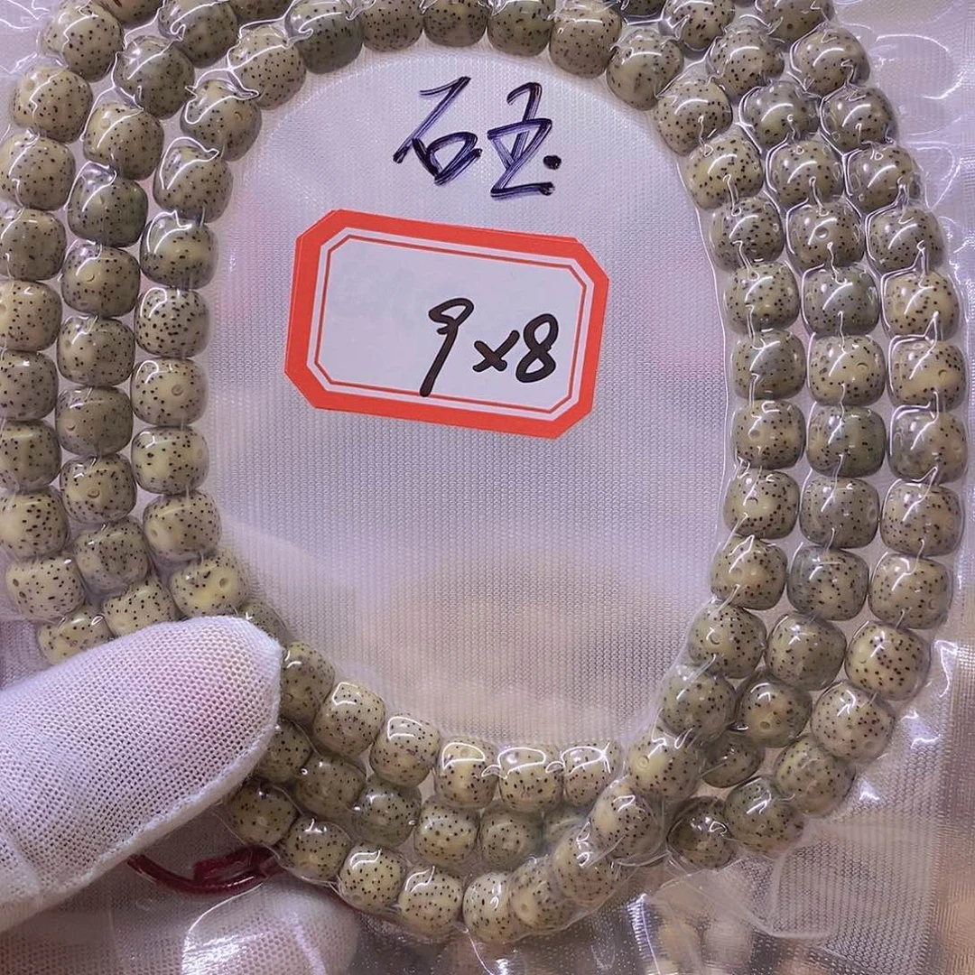 星月菩提手串9999999999