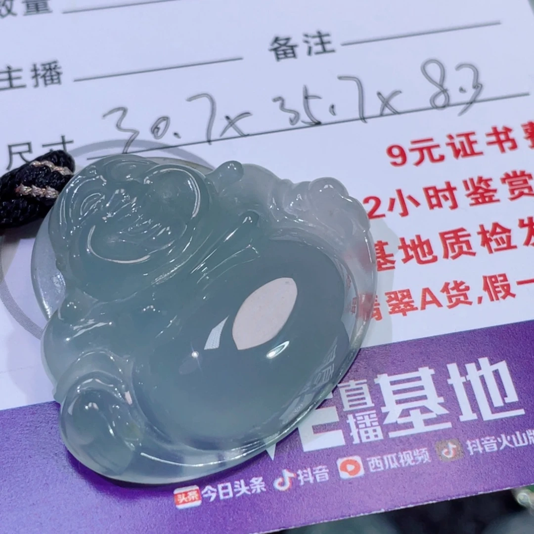 益***司翡翠未镶嵌颈饰佛公