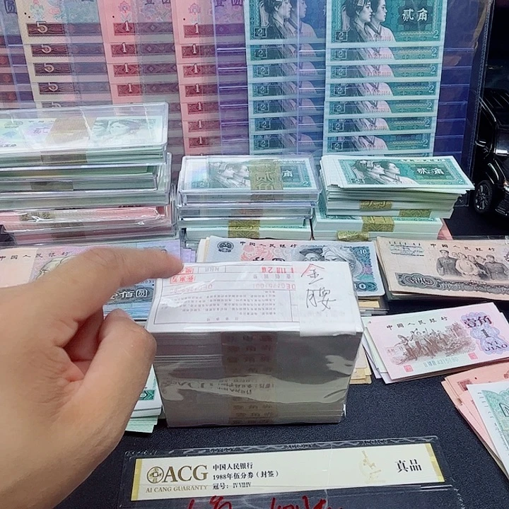 阿强直播间点1整刀百连号金腰带