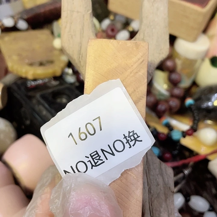 安***光大叶紫檀（黑酸枝木类）1607号工艺品