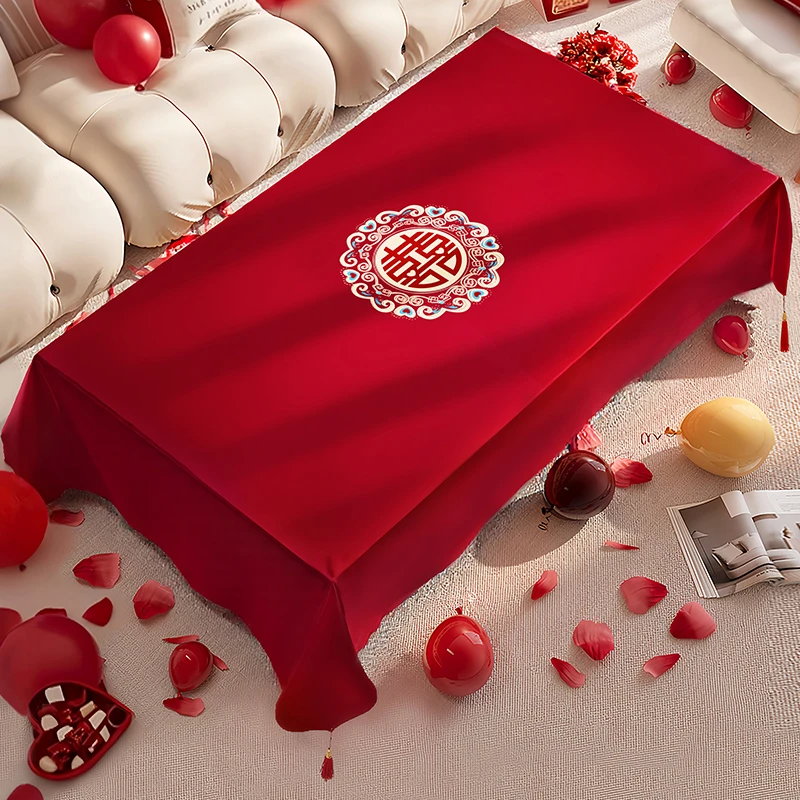 结婚桌布红色轻奢高级感客厅茶几喜庆喜字台布餐桌布2026新款婚庆