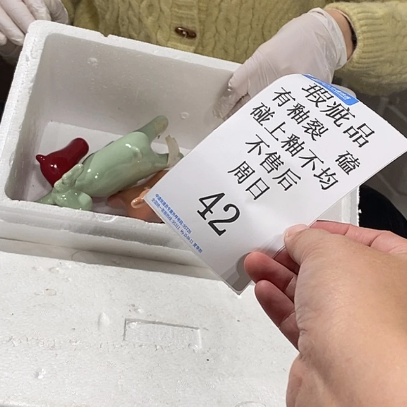 【闪购商品】摆件周*࿐ 陶瓷摆件瑕疵特卖