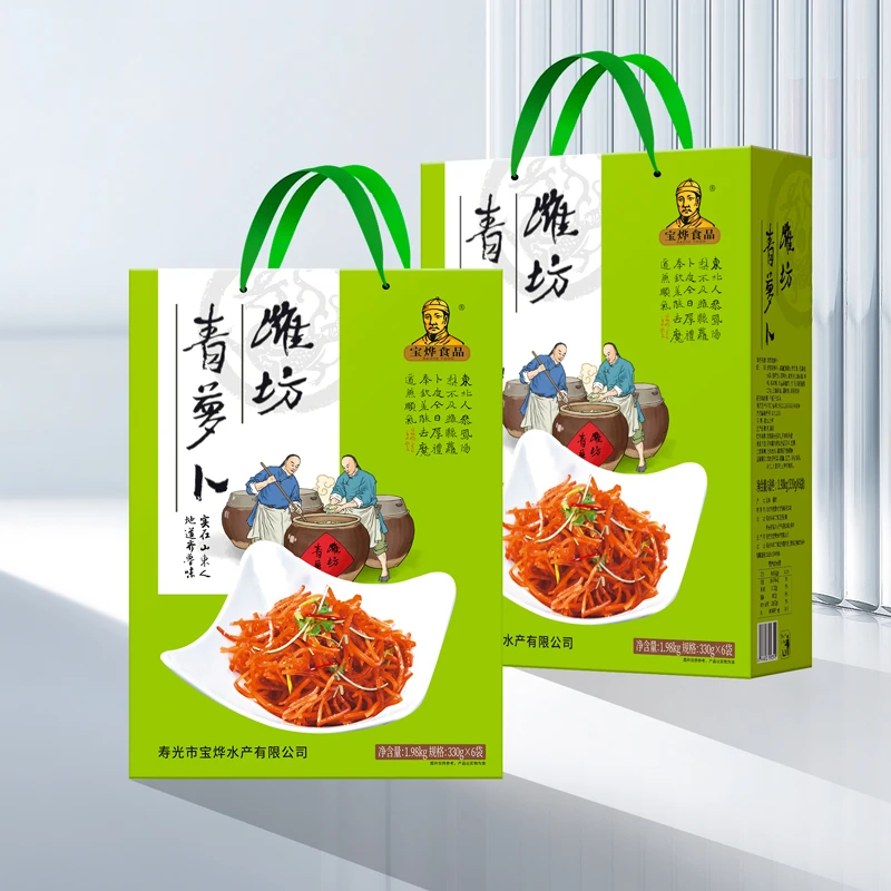 宝烨潍坊青萝卜咸菜传统山东特产新鲜腌制即食下饭酱菜1980g礼盒