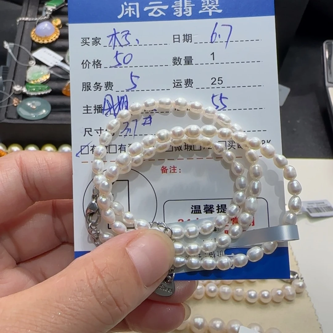 淡水珍珠未镶嵌颈饰