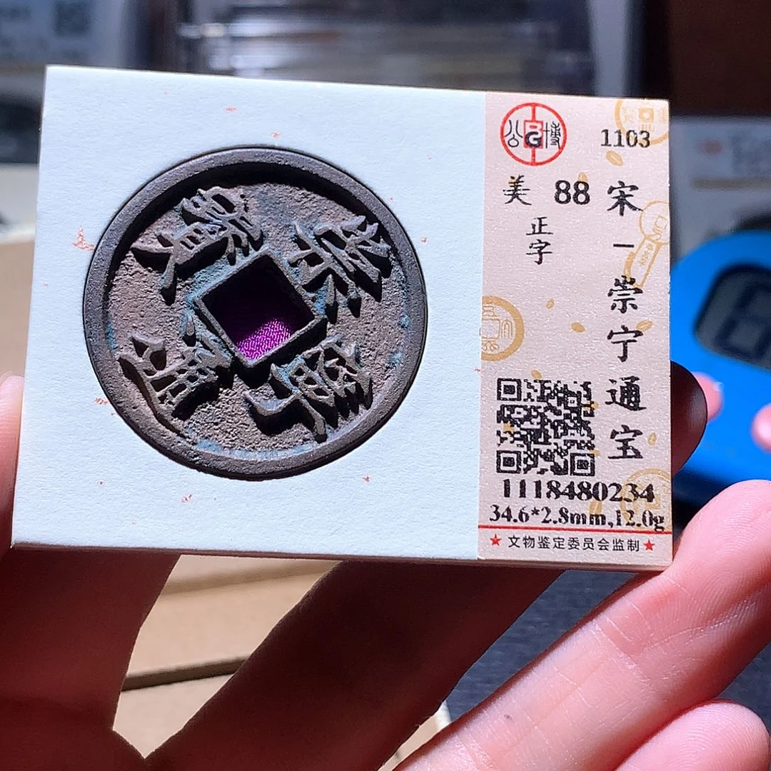 铜76 发财发财发财发财