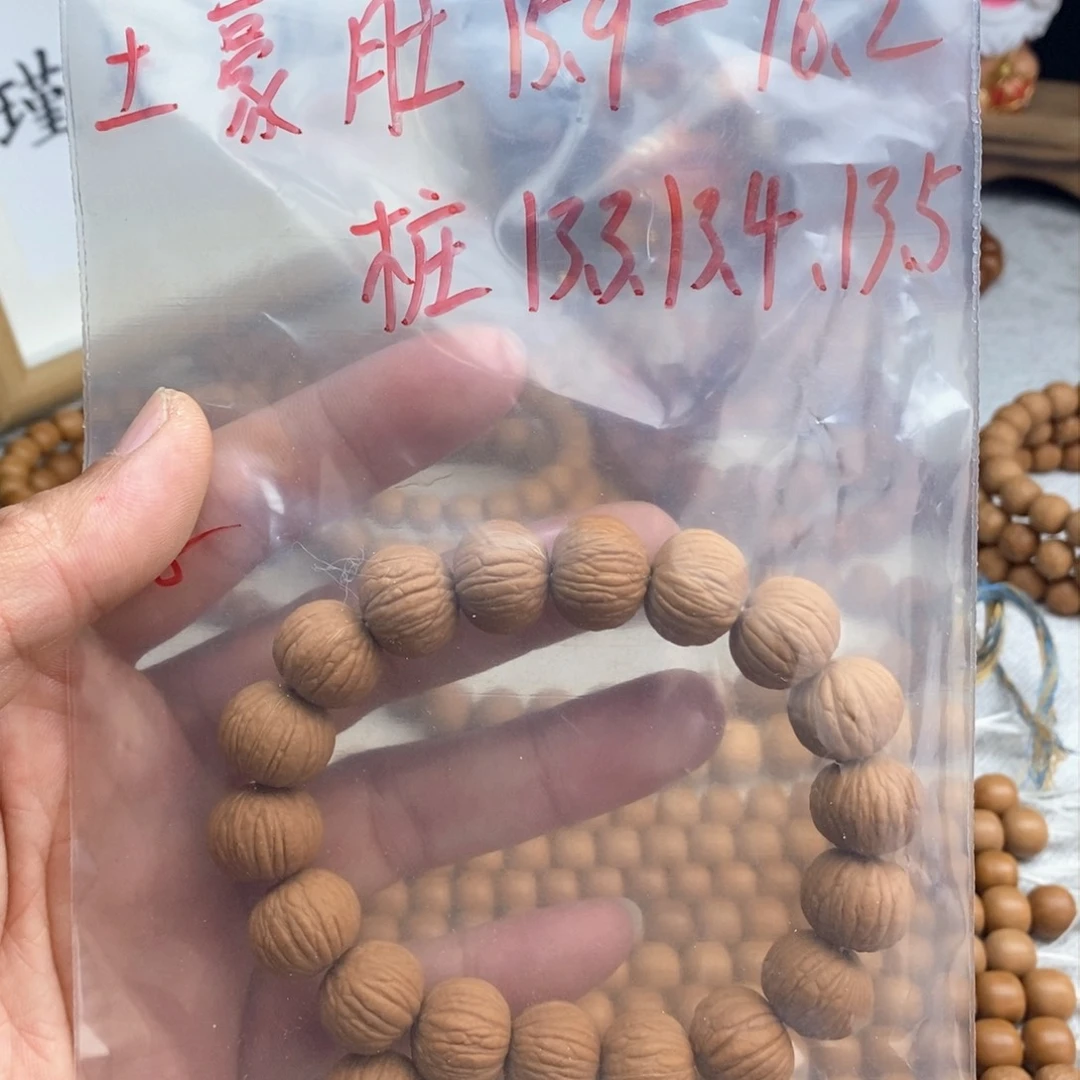【闪购商品】猴头核桃手串精卡土豪