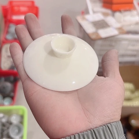 微瑕的一个直播间介意勿拍