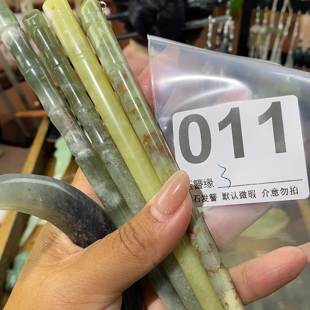 T***米蛇纹石玉未镶嵌发饰