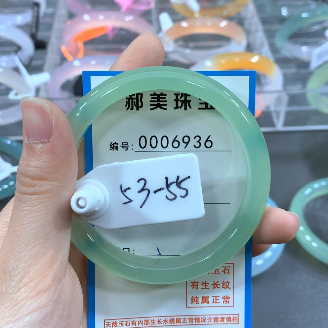 玛瑙/玉髓合金手镯