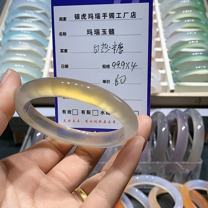 【闪购商品】玛瑙/玉髓手镯未镶嵌