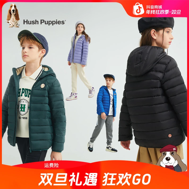 【超值购仙护盾】暇步士童装冬季新款儿童轻量连帽轻薄羽绒服