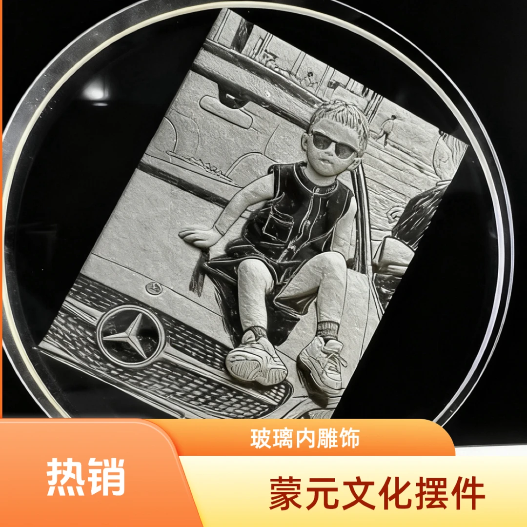 爆火锤子玻璃画定制创意桌面水晶内雕画生日礼千里江水晶生日礼物