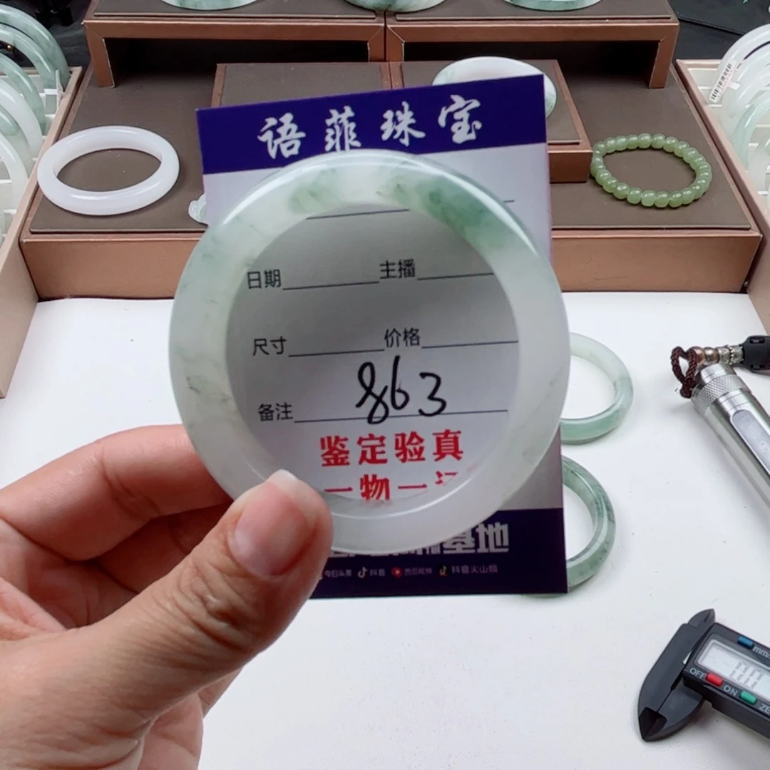 石英质玉手镯未镶嵌ω****?