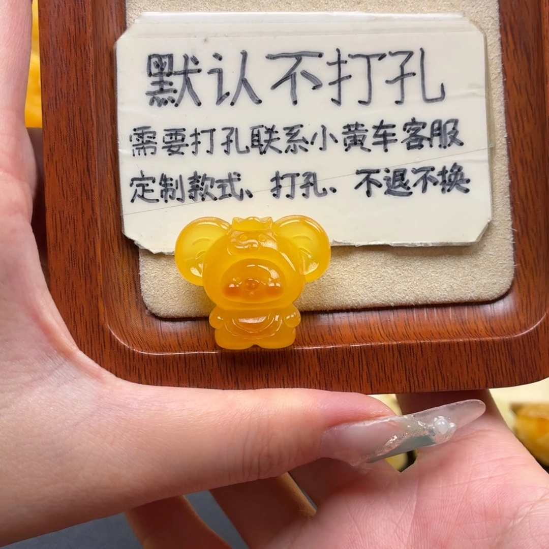 琥珀未镶嵌珠宝奇石