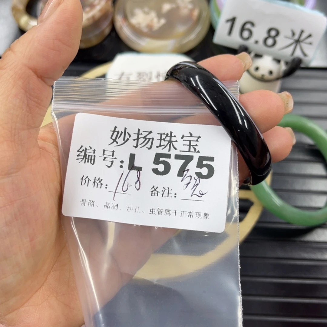 硅化珊瑚（珊瑚玉）1裂未镶嵌芥***?