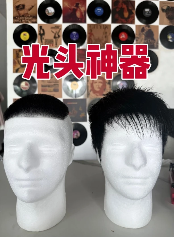 光头神器免洗免打理