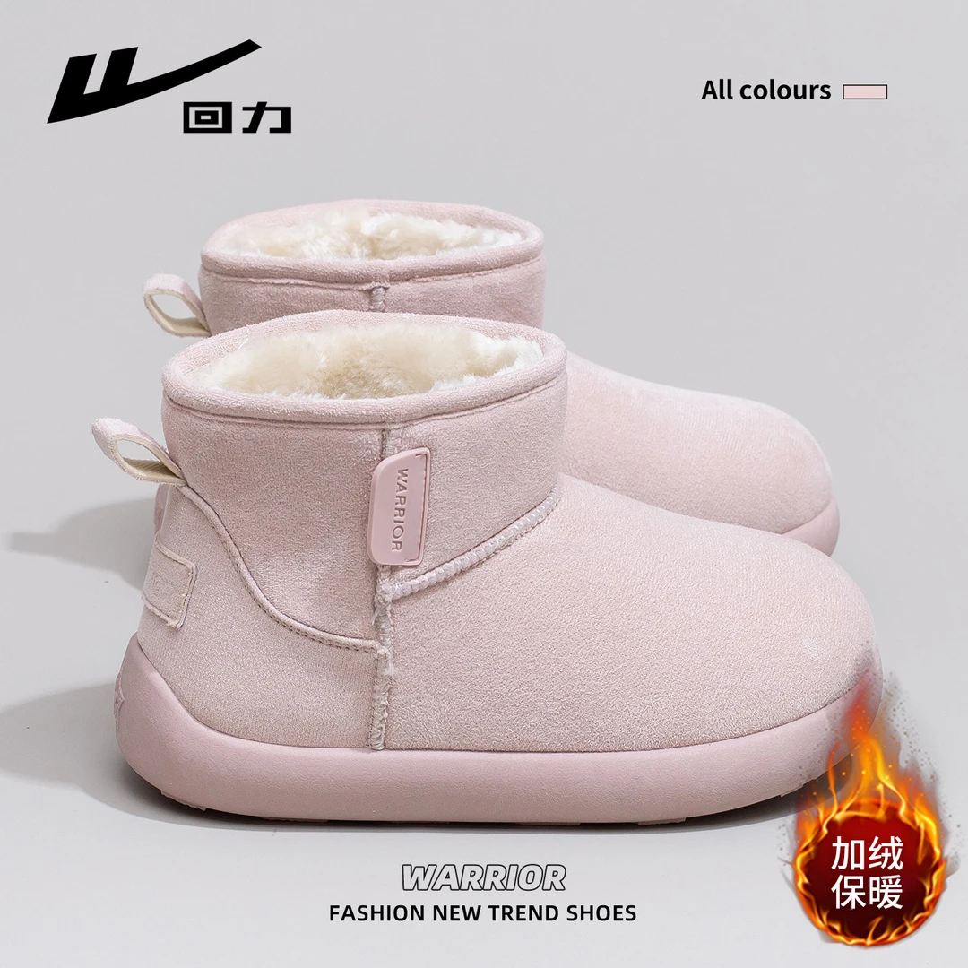 回力雪地靴女2025冬季新款皮毛一体保暖棉鞋加绒加厚外穿短筒棉靴