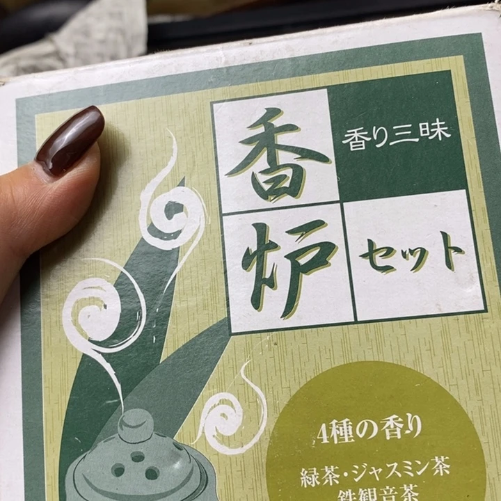 马***达如图所示 所拍即所得