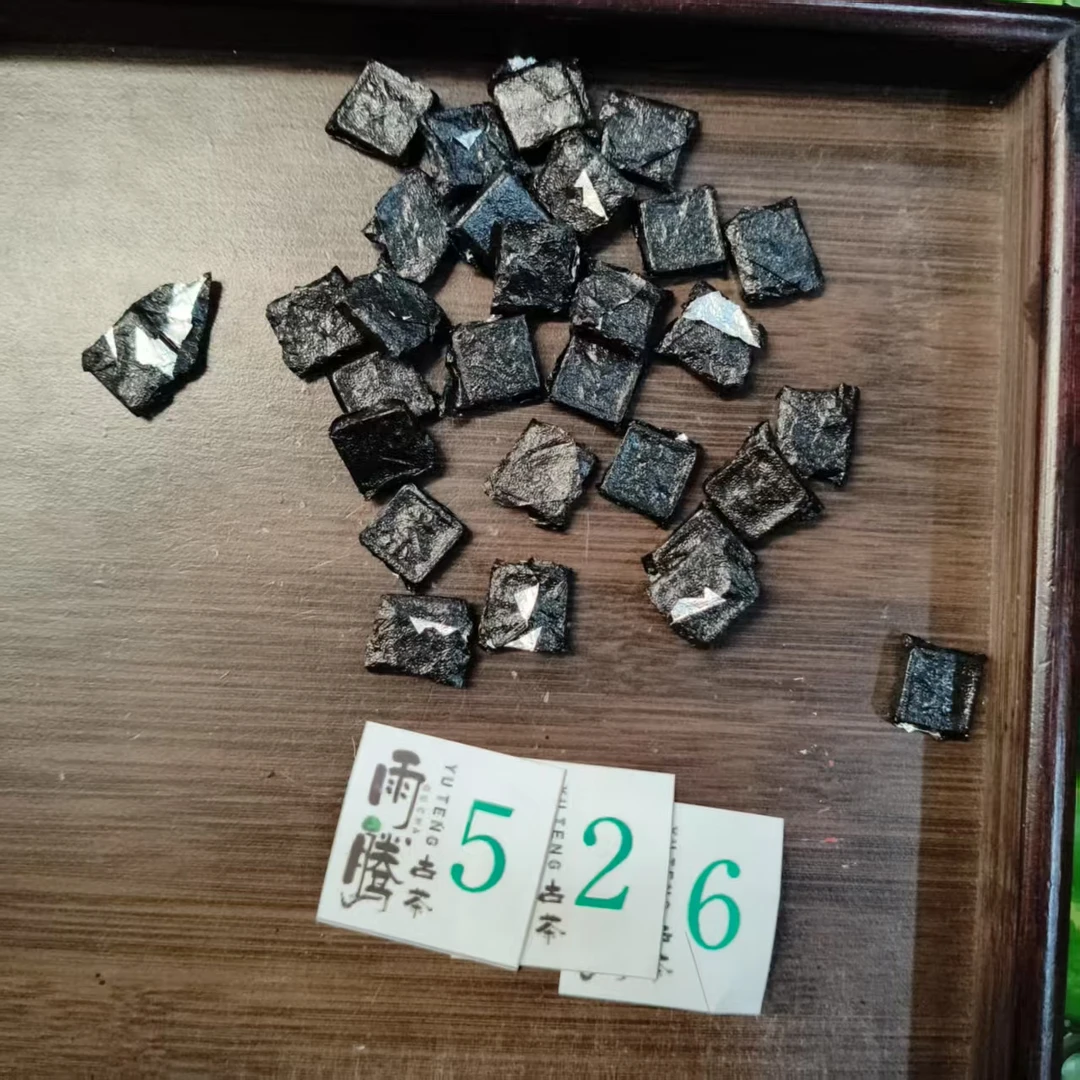 雨腾古茶 G安膏“只上一次“Z强 骨”茶膏100g/袋 生茶膏