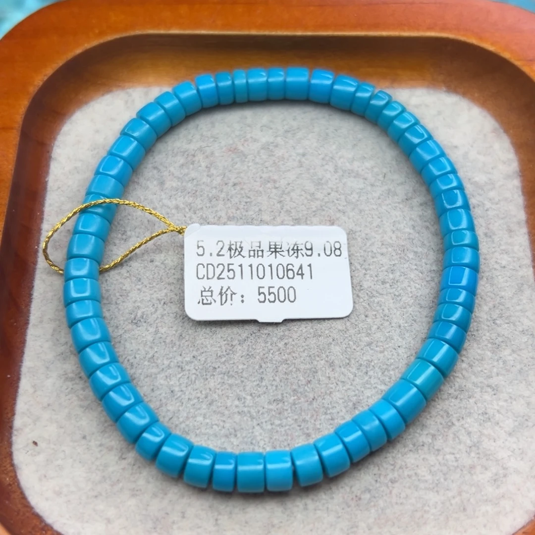 绿松石未镶嵌珠宝半成品