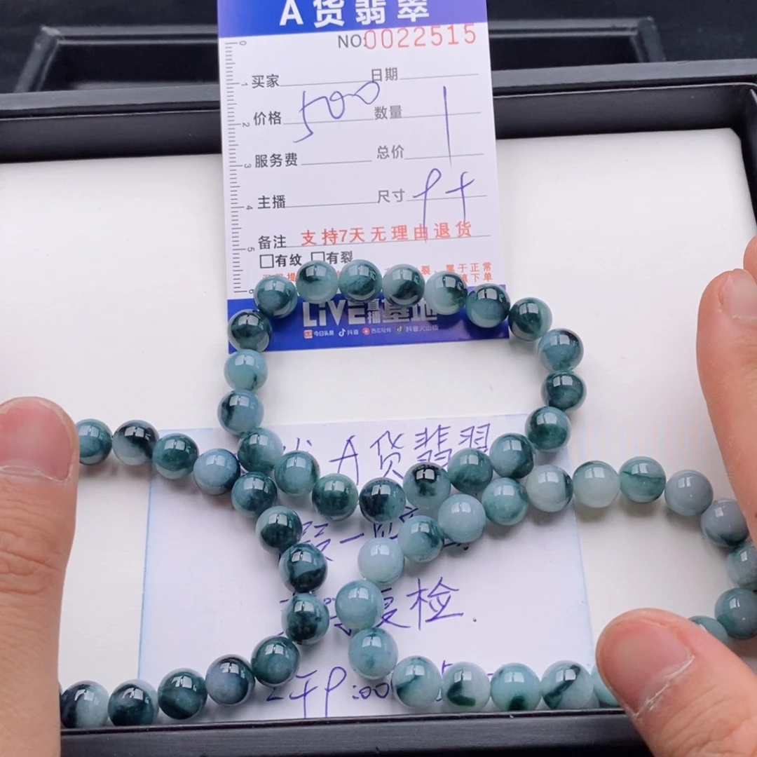 未镶嵌手链翡翠多样性