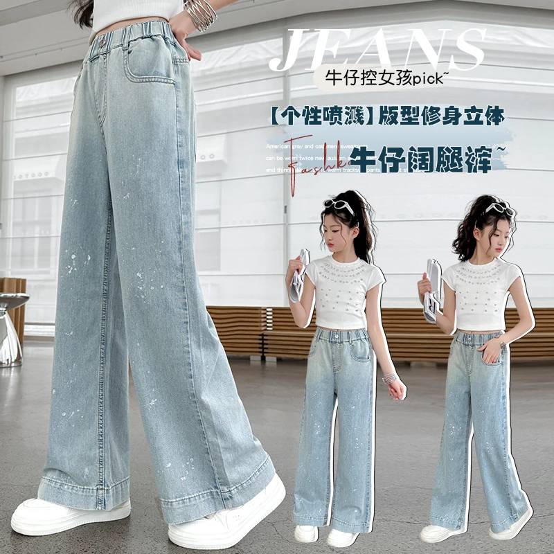女童牛仔裤2025夏季新款儿童薄款夏装裤子洋气女孩大童窄版阔腿裤