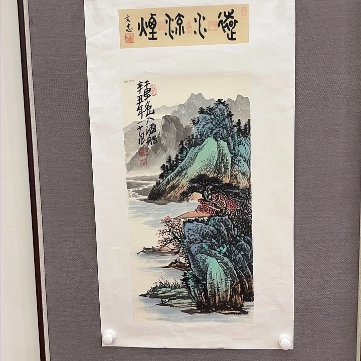 国画洞**子国画作品展！