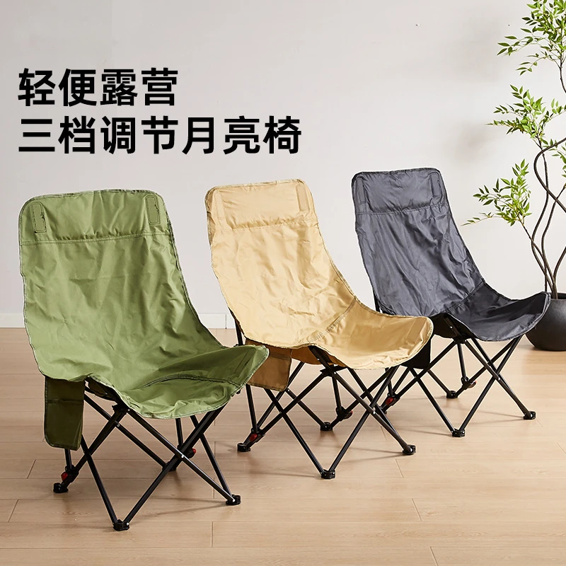 三挡调节高背月亮椅坐躺两用午休折叠躺椅户外露营野餐旅行休闲椅