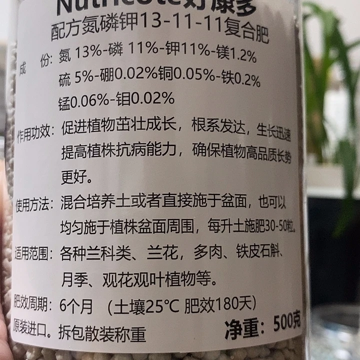 中***缘好康多500克13-11-11