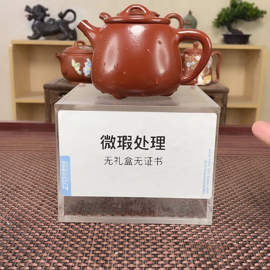 紫砂茶壶人**?微瑕处理