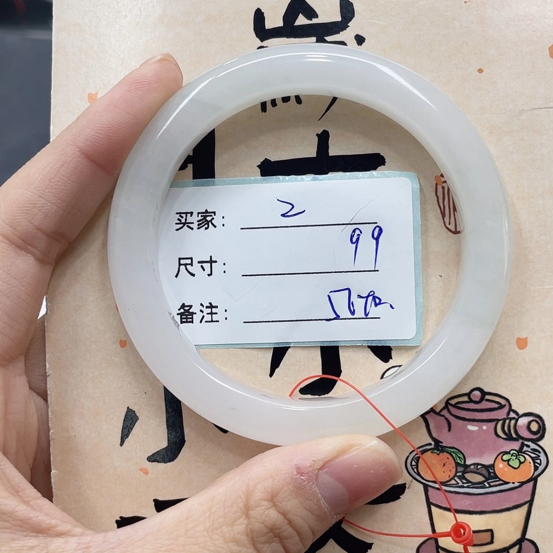 石英质玉未镶嵌手镯
