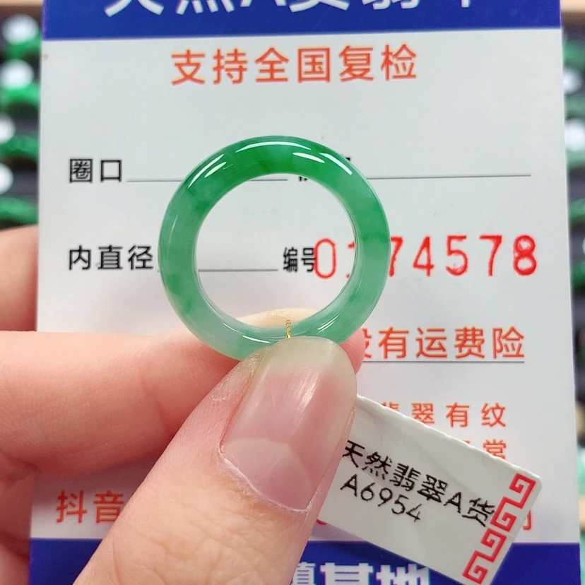 【闪购商品】未镶嵌戒指翡翠12号