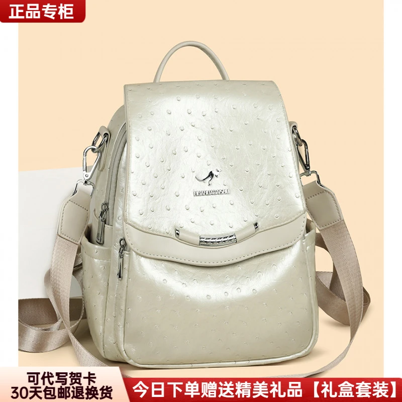 正品芭藜袋鼠双肩包2025新款休闲复古软皮女士旅行斜挎大容量背包