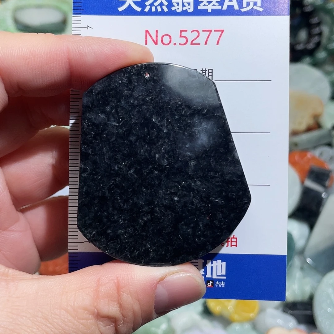 翡翠未镶嵌挂件5277