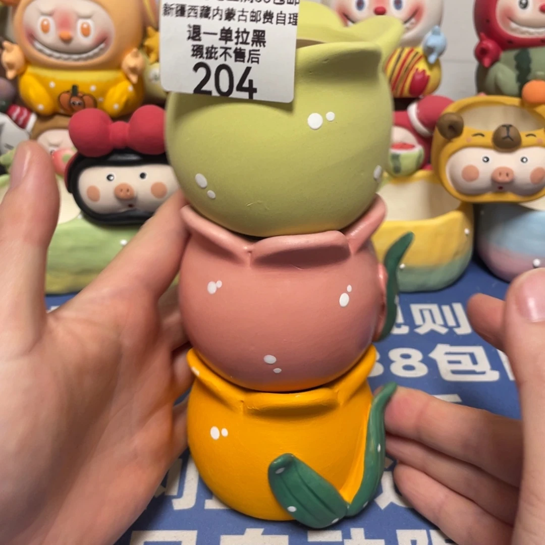 特价微瑕疵不退不换204