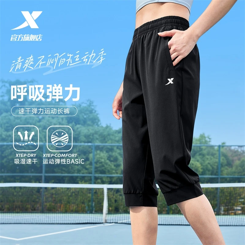 特步运动短裤女跑步梭织裤2025夏季训练凉感冰丝速干运动裤七分裤