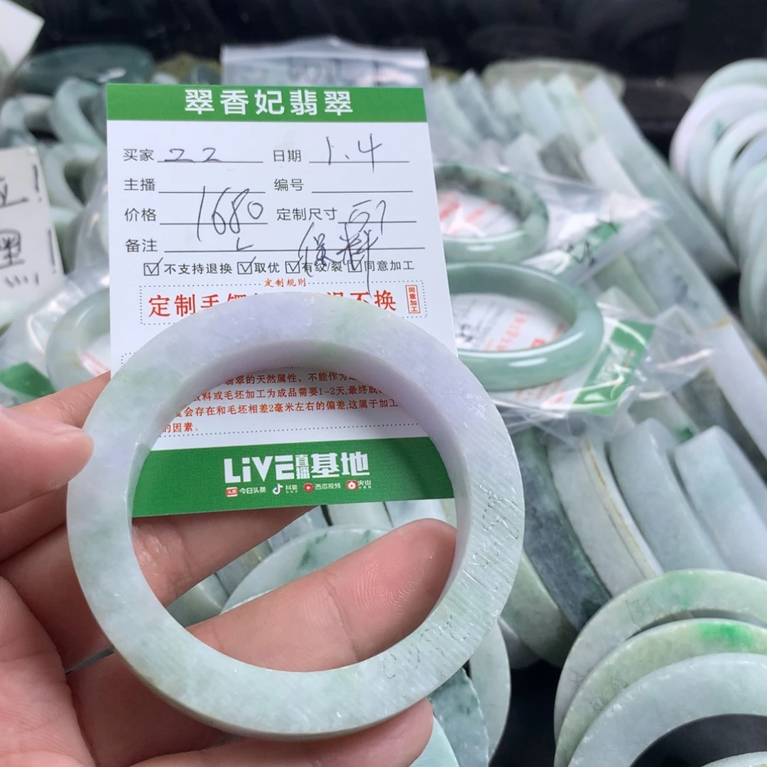 Z***.定制翡翠未镶嵌手镯