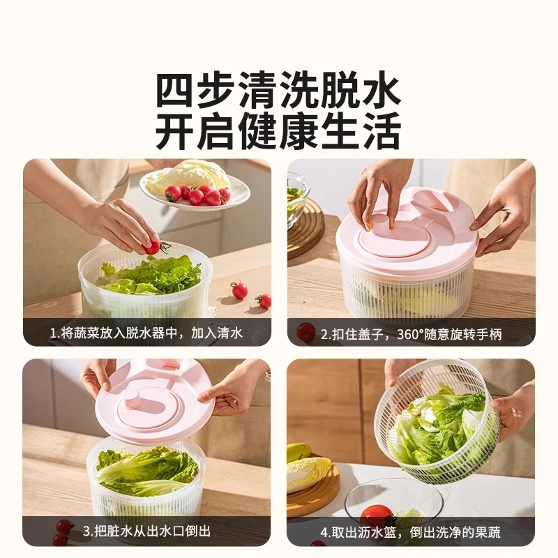 蔬菜脱水器新款家用手动沙拉甩水菜篮厨房甩干机坐垫一毛钱商品