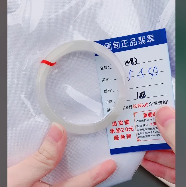 W83【正品 缅甸翡翠】实物以直播间为准微色差