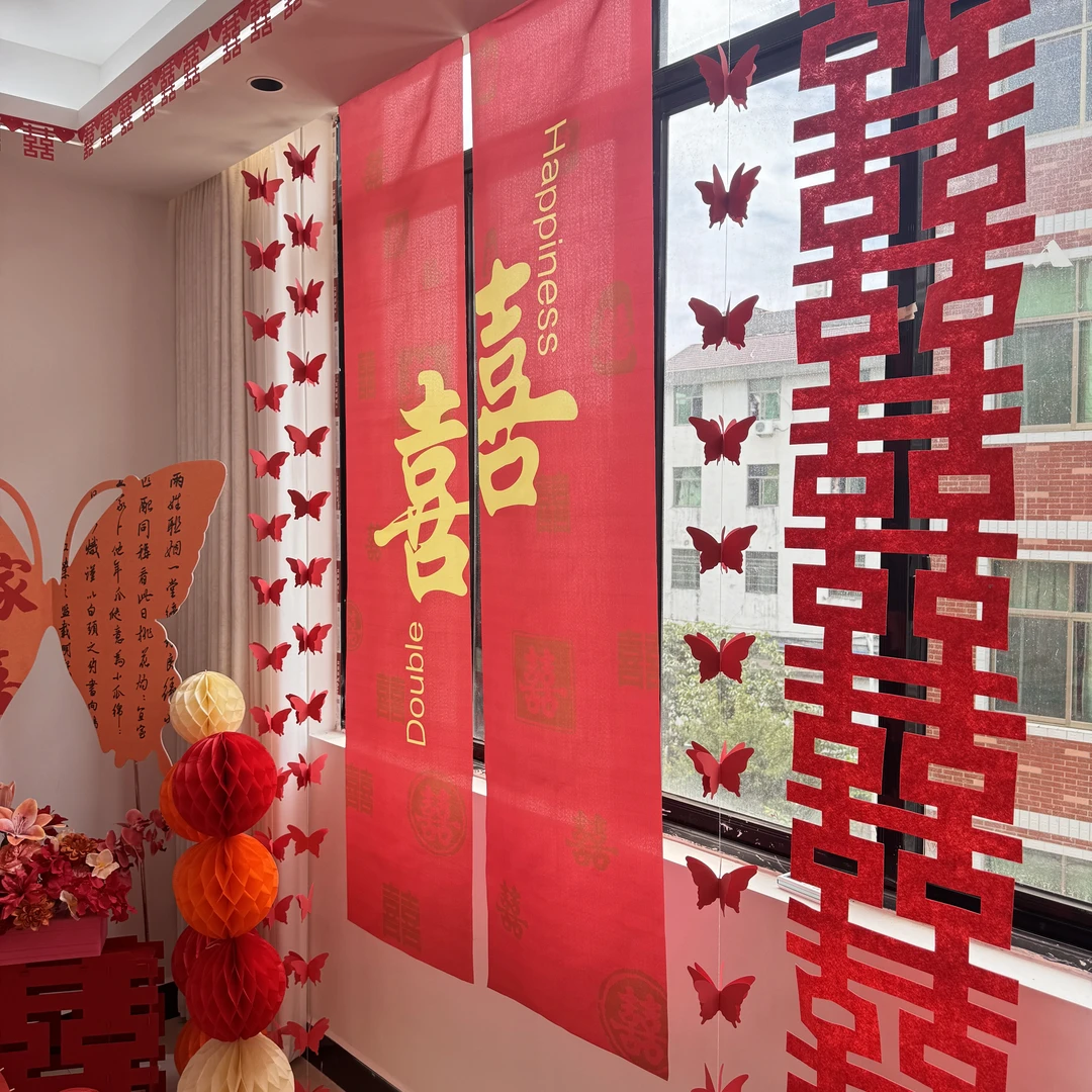 婚房布置套装结婚晨袍背景墙挂布条幅男方女方新房装饰氛围感婚礼