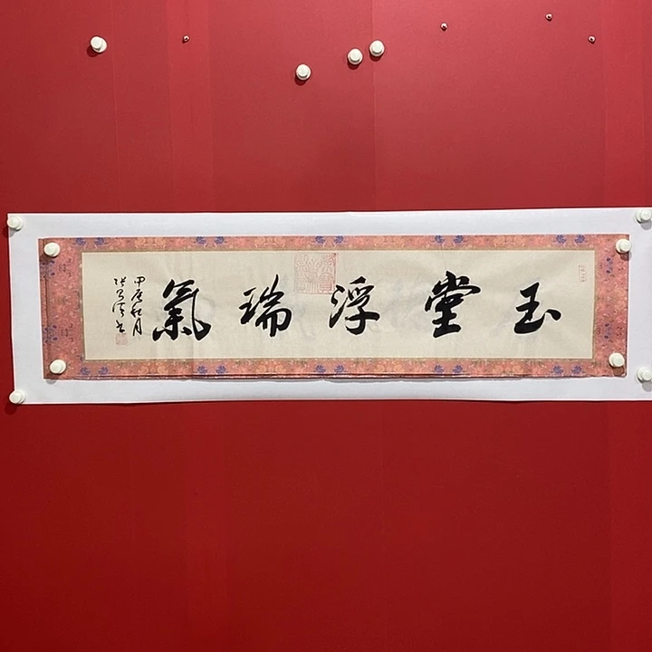 国画书法书法书法