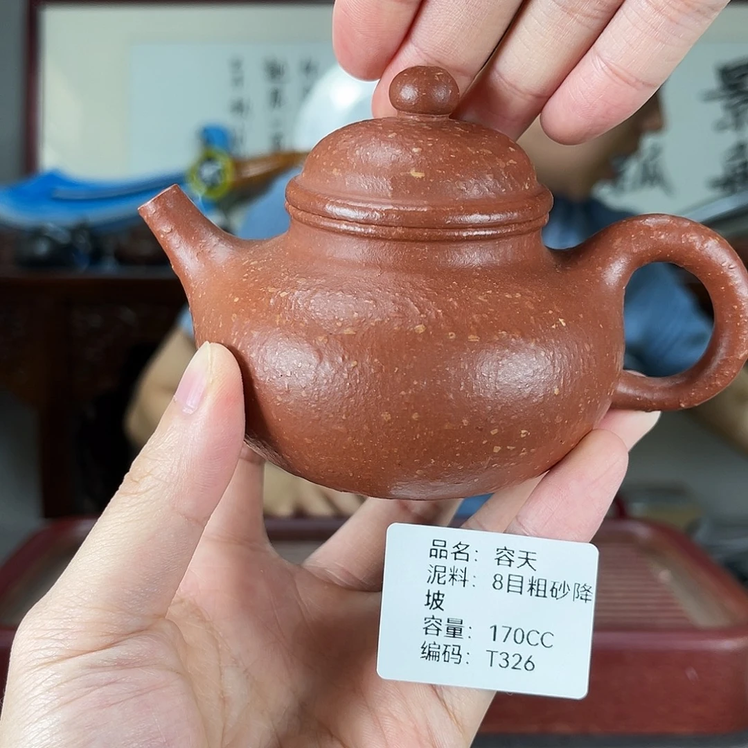 茶壶紫砂方圆紫砂